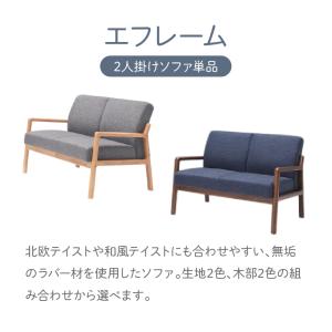 ソファ ソファー sofa 椅子 腰掛 I字 ...の詳細画像1
