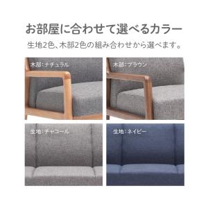 ソファ ソファー sofa 椅子 腰掛 I字 ...の詳細画像4