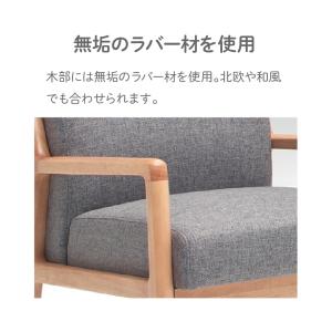 ソファ ソファー sofa 椅子 腰掛 I字 ...の詳細画像5