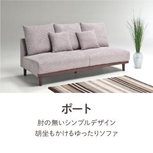 ソファ ソファー sofa 椅子 腰掛 3人掛...の詳細画像1