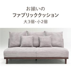 ソファ ソファー sofa 椅子 腰掛 3人掛...の詳細画像4