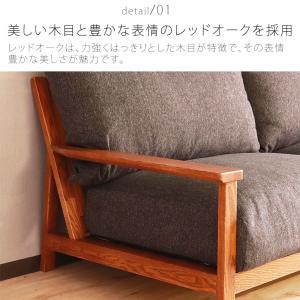 ソファ ソファー sofa 椅子 腰掛 2.5...の詳細画像2