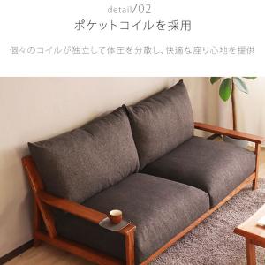 ソファ ソファー sofa 椅子 腰掛 2.5...の詳細画像3