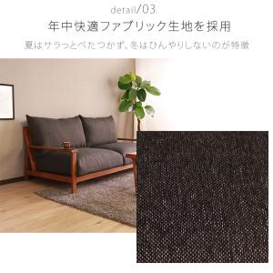 ソファ ソファー sofa 椅子 腰掛 2.5...の詳細画像4