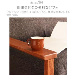 ソファ ソファー sofa 椅子 腰掛 2.5...の詳細画像5