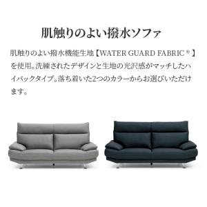 ソファ ソファー sofa 椅子 腰掛 3人掛...の詳細画像1