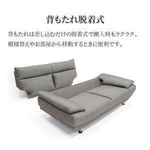 ソファ ソファー sofa 椅子 腰掛 3人掛...の詳細画像4