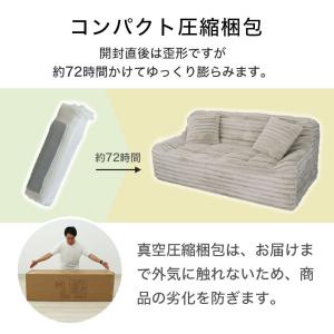 幅176 ファブリック座面 圧縮梱包 3人用圧...の詳細画像2