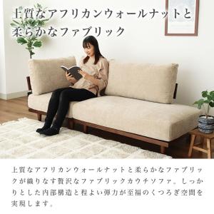 ソファ ソファー sofa 椅子 腰掛 カウチ...の詳細画像1