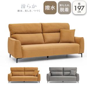 美品‼️早い者勝ち　マナベ　３人掛け本革ソファ 美品‼️早い者勝ち マナベ 3人掛け本革ソファ