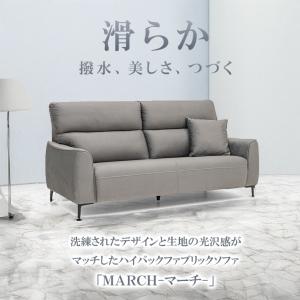 ソファ ソファー sofa 椅子 腰掛 3人掛...の詳細画像1