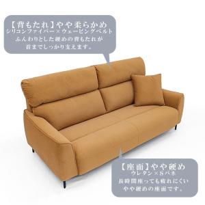ソファ ソファー sofa 椅子 腰掛 3人掛...の詳細画像2