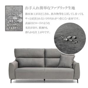 ソファ ソファー sofa 椅子 腰掛 3人掛...の詳細画像3
