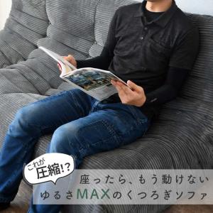 ソファ ソファー sofa 椅子 腰掛 3人用...の詳細画像1