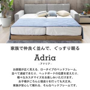 幅230 親子ベッド ファミリーベッド ワイド...の詳細画像1