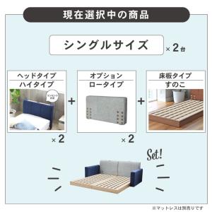 幅230 親子ベッド ファミリーベッド ワイド...の詳細画像2