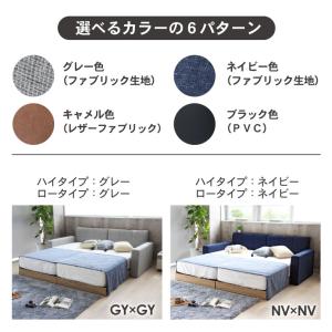 幅230 親子ベッド ファミリーベッド ワイド...の詳細画像3