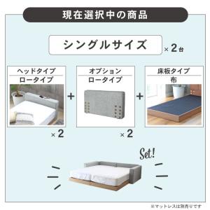 幅230 親子ベッド ファミリーベッド ワイド...の詳細画像2
