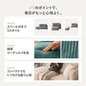 ソファー オットマン コンパクトソファ 2人掛...の詳細画像4