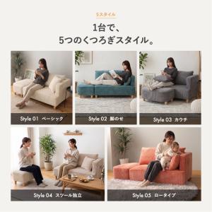 ソファー オットマン コンパクトソファ 2人掛...の詳細画像5