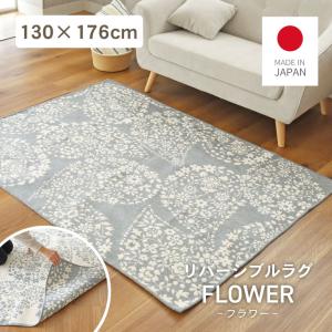 flécit (フレシィ)】ライトグレーとベージュのラグ No.554 LOWYA