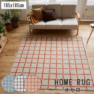 イケア（IKEA） IKEA GASER ラグ パイル長 カーペット 絨毯 3畳 170