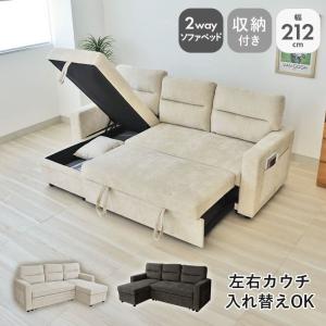 ソファ ソファー カウチソファ カウチソファー カウチソファ スクエア3