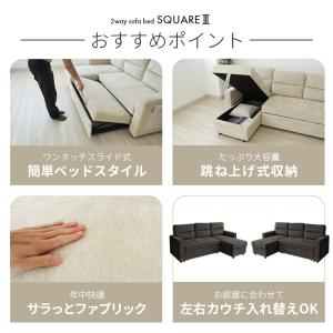 ソファ ソファー カウチソファ カウチソファー...の詳細画像2