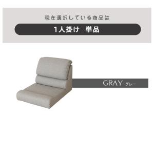 ソファ ソファー sofa 椅子 腰掛 1人用...の詳細画像4