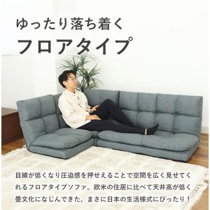 ソファ ソファー こたつ フロアソファ コーナ...の詳細画像3