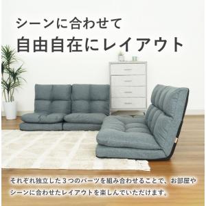 ソファ ソファー こたつ フロアソファ コーナ...の詳細画像4