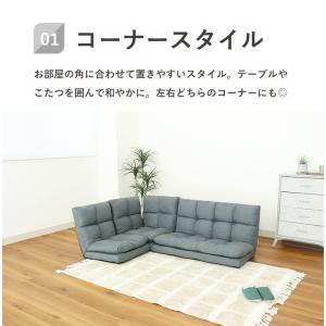 ソファ ソファー こたつ フロアソファ コーナ...の詳細画像5