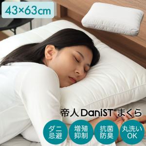 パラマウントベッド（PARAMOUNT BED） アクティブスリープ 専用ピロー