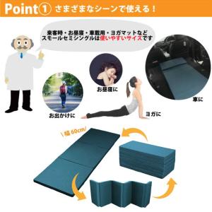 マットレス スモールセミシングル 六つ折り コ...の詳細画像2