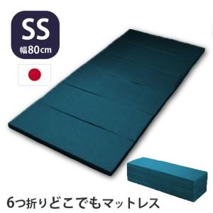 アキレス（achilles） 6つ折り マットレス 高硬度 固め 265N ごろ寝