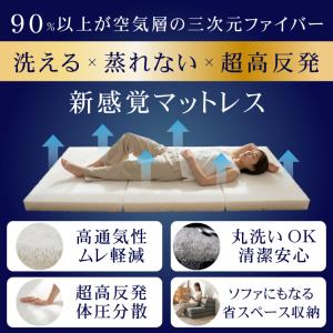 マットレス 寝具 マット ベッドマット ベット...の詳細画像1