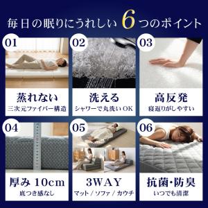 マットレス 寝具 マット ベッドマット ベット...の詳細画像3