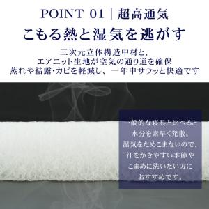 マットレス 寝具 マット ベッドマット ベット...の詳細画像4