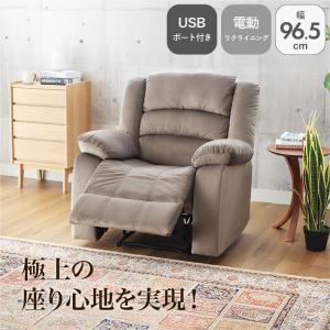 LOWYA ロウヤリクライニングソファー※直接引取　大阪市港区　高速道路近く LOWYA ロウヤリクライニングソファー※直接引取 大阪市港区 高速道路近く