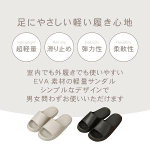 EVA サンダル スリッパ 軽量 室内 外履き...の詳細画像1