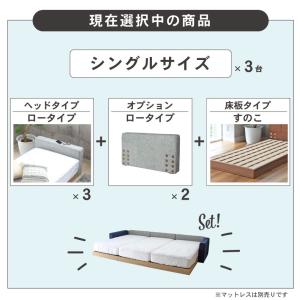 幅329 親子ベッド ファミリーベッド ワイド...の詳細画像2