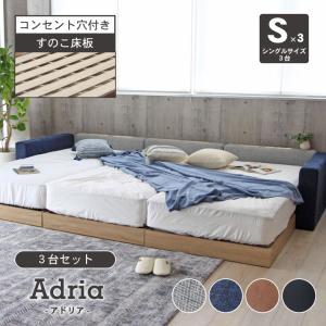エアーベッド クリエイトエア プレミアム シングル : はぴねすくらぶ