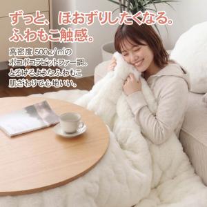 幅210 防臭 洗濯可 薄掛け円形こたつ布団 ...の詳細画像2