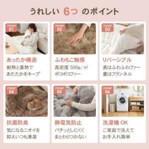 幅210 防臭 洗濯可 薄掛け円形こたつ布団 ...の詳細画像3