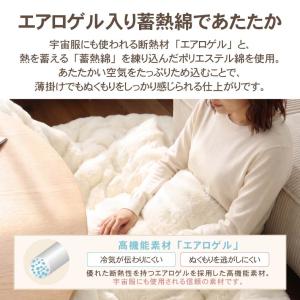 幅210 防臭 洗濯可 薄掛け円形こたつ布団 ...の詳細画像5