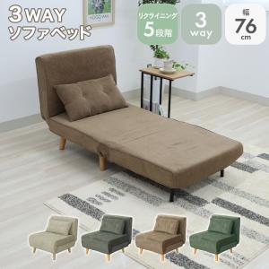 山善（YAMAZEN） 直送 日時指定不可 ソファーベッド ダークブラウン