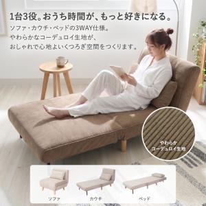 ソファーベッド 一人用 おしゃれ 一人暮らし ...の詳細画像1