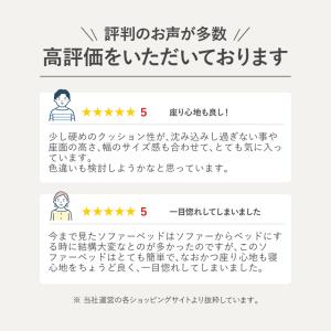 ソファーベッド 一人用 おしゃれ 一人暮らし ...の詳細画像2