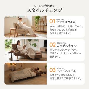 ソファーベッド 一人用 おしゃれ 一人暮らし ...の詳細画像3