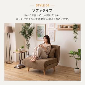 ソファーベッド 一人用 おしゃれ 一人暮らし ...の詳細画像4